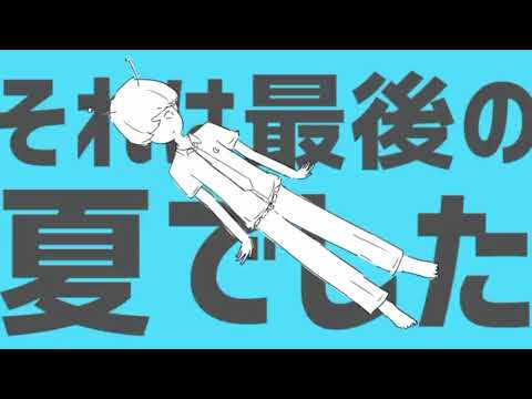 ロケットサイダー-ナユタン星人/歌ってみた【よみにゃん】