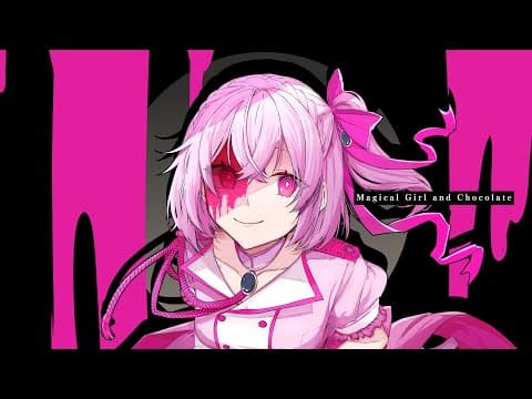 魔性少女とチョコレゐト｜本家再現MV・スタンダード