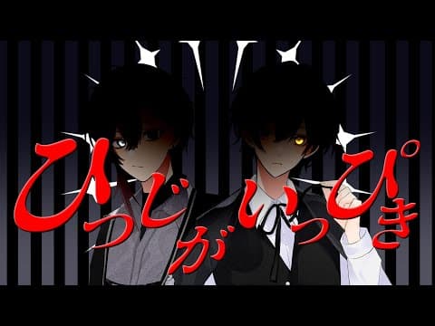 ひつじがいっぴき【うるくす×彩月-cover-】