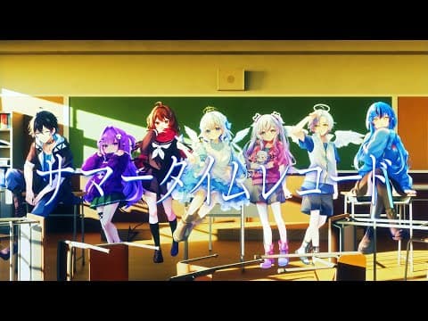サマータイムレコード/じん 【cover】