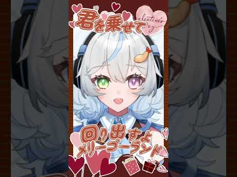 ハッピーミルフィーユ/初星学園 歌ってみた！【歌ってみた】【羽衣ゆき/新人Vtuber】