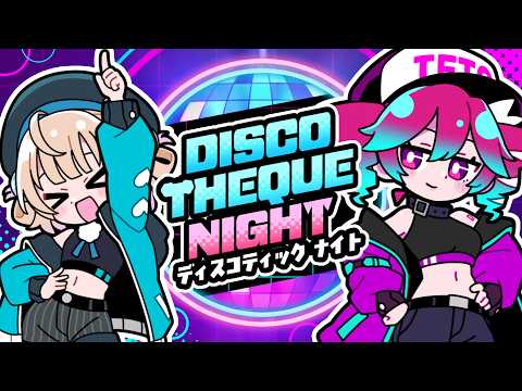 ディスコティックナイト／雨衣and重音テト(Discotic Night／Ui＆Kasane Teto)