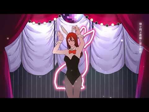 Bunny Girl -Cover- しえん