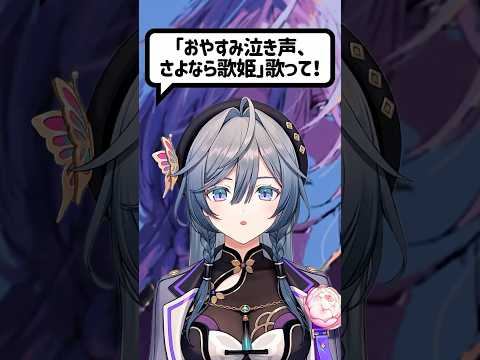 ✦おやすみ泣き声、さよなら歌姫 / 綺沙良【描いて歌ってみた】