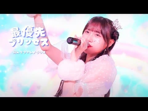 Kawaii・アイドル【オリジナル曲制作】
