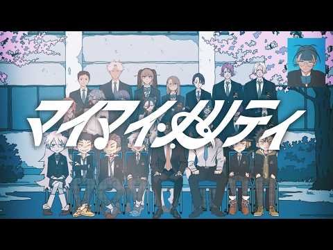 マイマイノリティ - syudou - covered by アツシ 【歌ってみた】