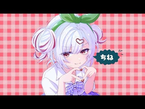 チェリーポップ