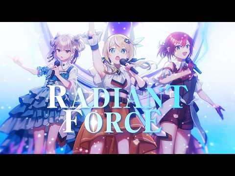  RADIANT FORCE / covered by 涼風しとら&白玖ウタノ&石狩あかり【歌ってみた】