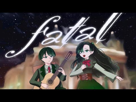 ファタール ポルトガル語で歌ってみたMV