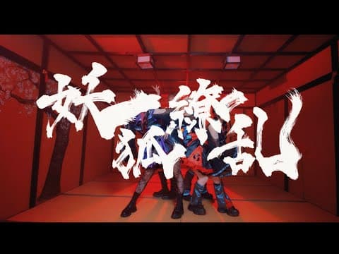 こいこい