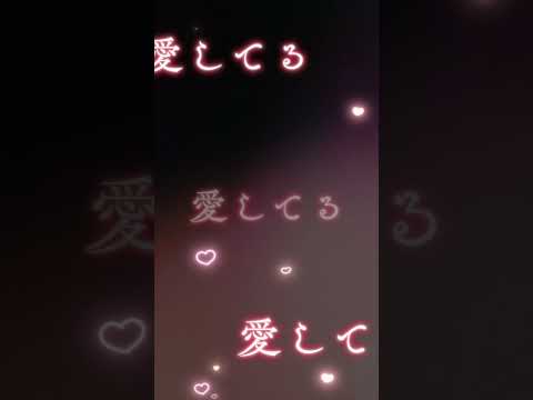 ASMR short動画/ short動画