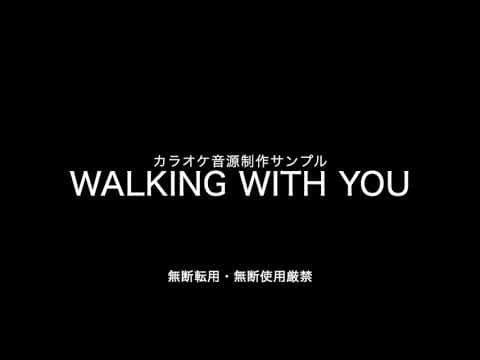 WALKING WITH YOU 