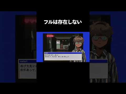 【歌ってみた】Sleepwalk / なとり #Shorts
