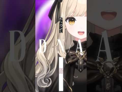 D/N/A / Azari