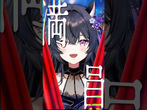 【#歌ってみた】一二三 / Penthouse 【#伊達つかさ / ゆにふぃ！】