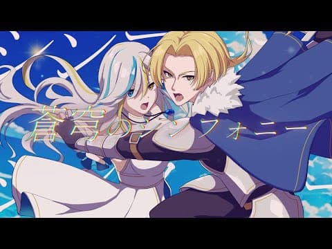 Rock・アニソン・Vtuber・デュエット【オリジナル曲制作】