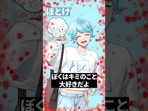 ねぇねぇ、君はどっちにするの？🥹【どっちにするの？】 #いれいす