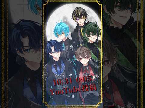 Monster PV