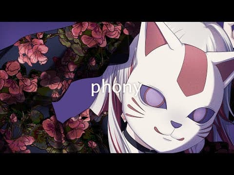 フォニイ｜本家再現MV・スタンダード