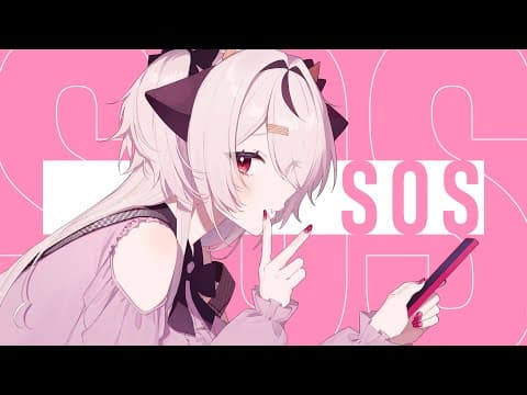 SOS