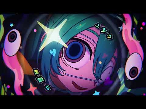 モニタリング -Cover- しえん