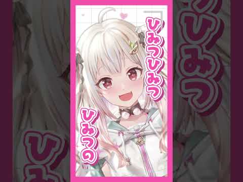 かがみ/歌ってみたshort
