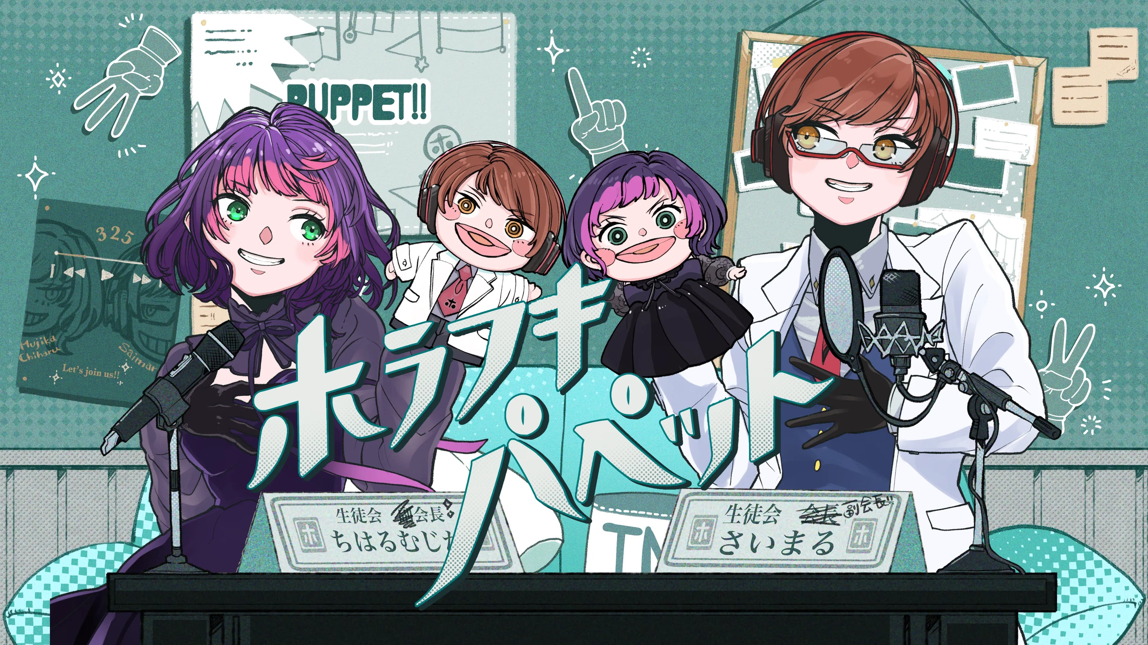 オリジナルMV用イラスト