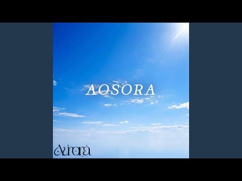 AOSORA/Aurora