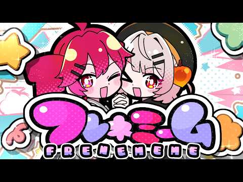 フレネミーム/雨衣&重音テト(FRENEMEME/Ui&Kasane Teto)