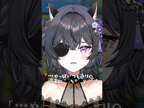 【#歌ってみた】如月アテンション / じん 【#伊達つかさ / ゆにふぃ!】#shorts #shortsfeed #cover