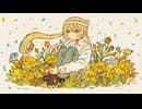 福寿草/オリジナルMV
