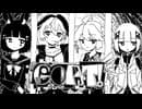【歌ってみた】GOAT! by あうと。*らむね*ユドノ*れもねすと