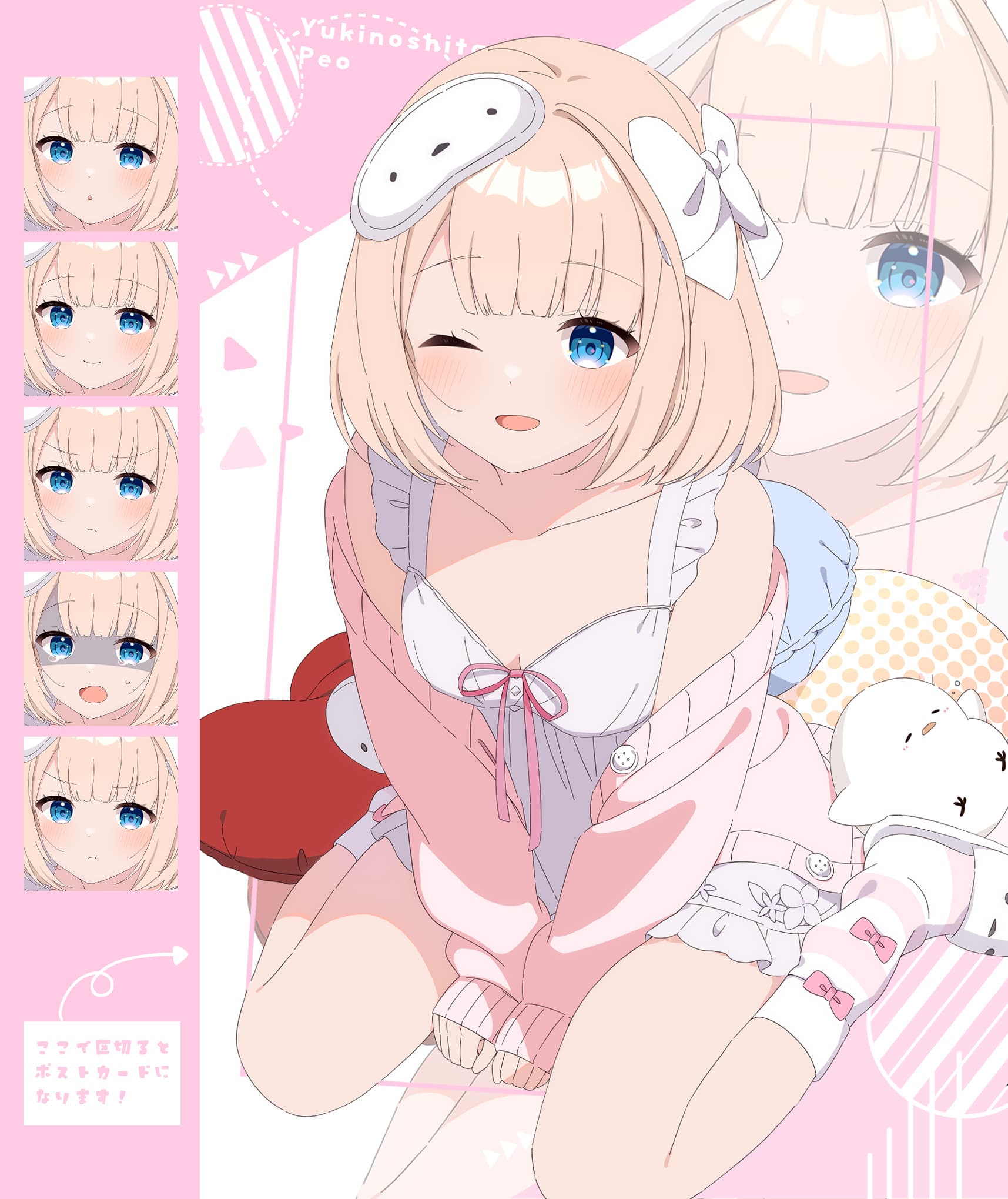 キャラクター全身イラスト
