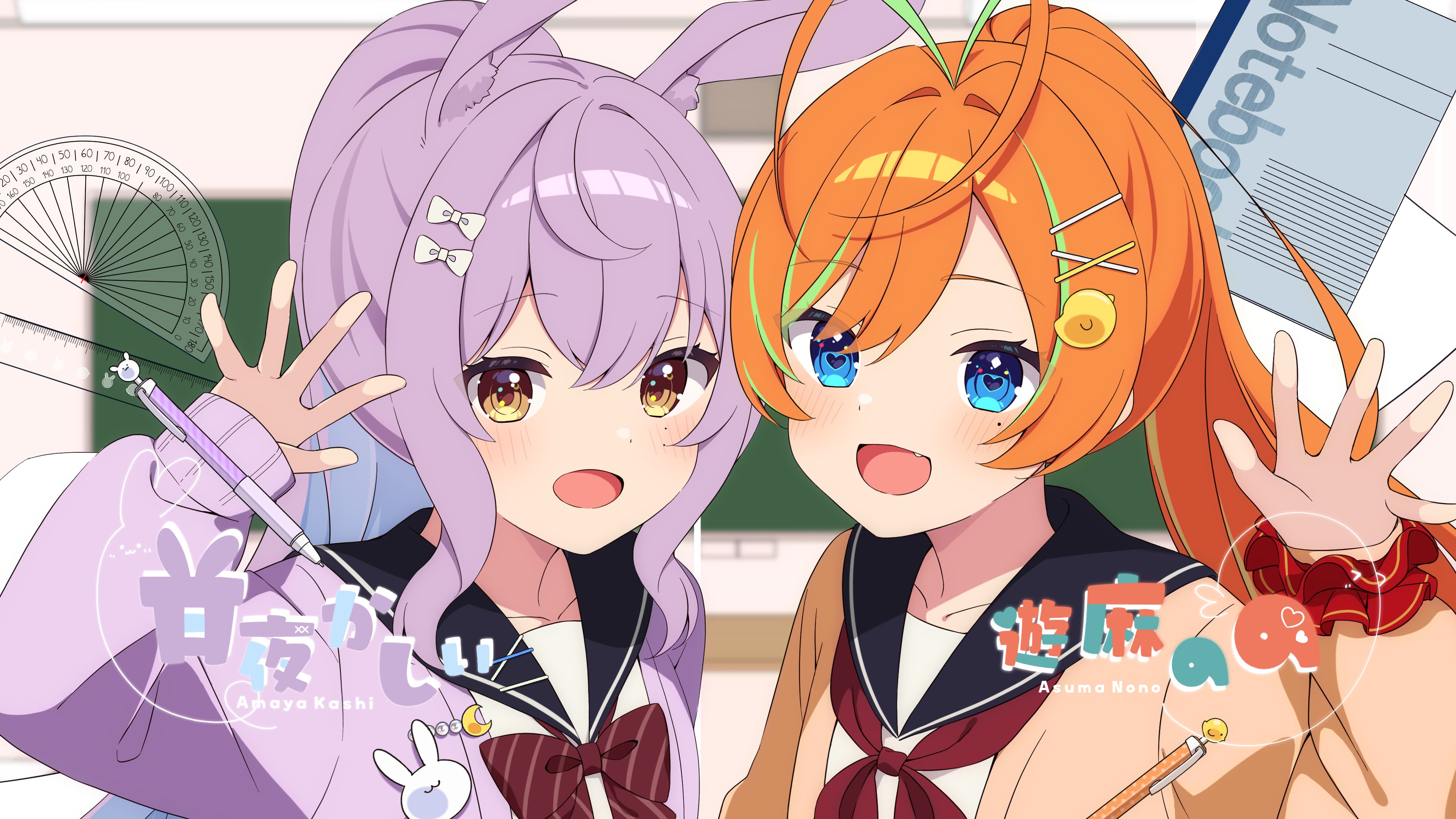 MV用イラスト