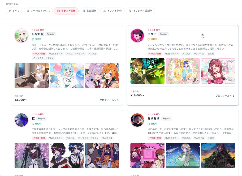 ご依頼の流れ | PXstudio